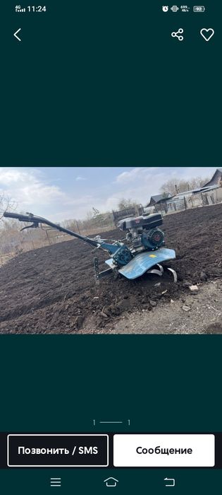 вспашка огородов ,звоните