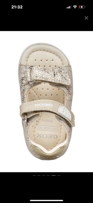 Детски самдали Geox