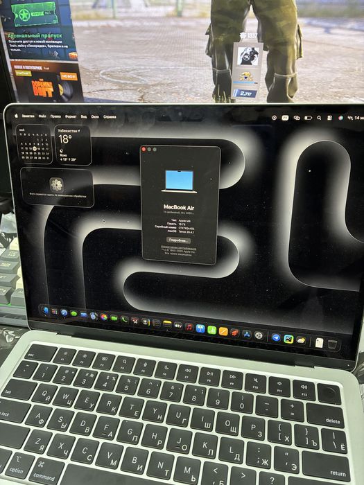 Macbook Air M4 13*