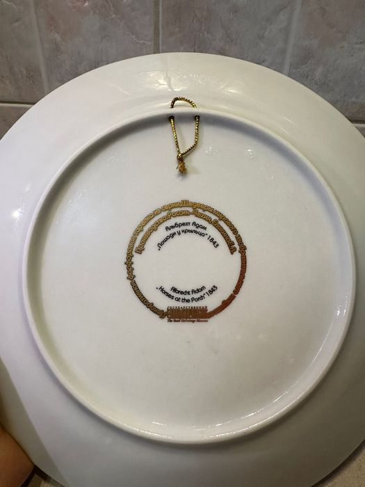 Тарелка декоративная