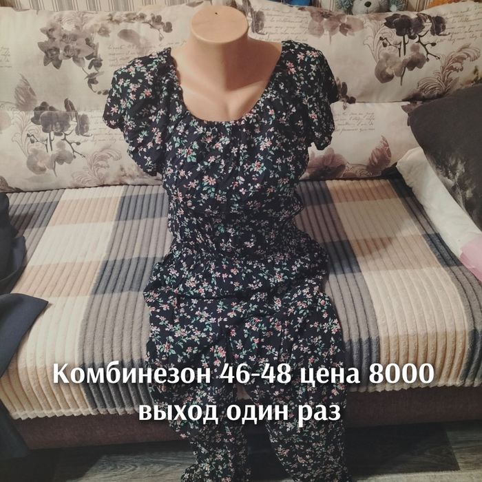 Женские вещи не дорого