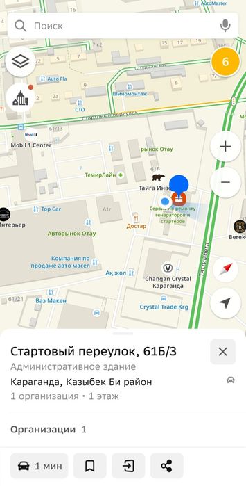 Ремонт стартера и ремонт генератора