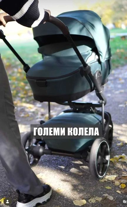 Easywalker Jimmey 2в1 – Thyme Green (кош + седалка)