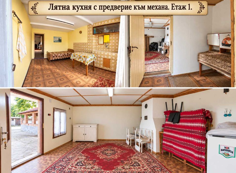 Продава се Къща в с. Партизанин, Област Стара Загора - 250 кв.м за 328 €/кв.м - Снимка #14