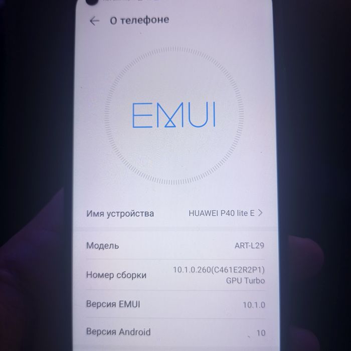 Продам HUAWEI P30 Lite 4/64