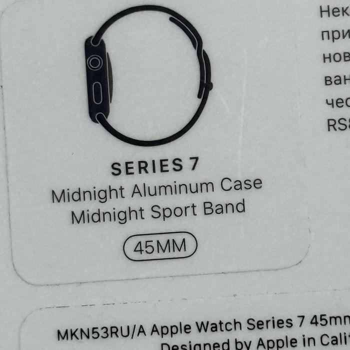 часы apple watch 7