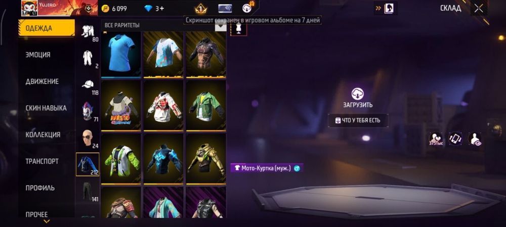 Фф акк 2000тг мен 1кыргызем