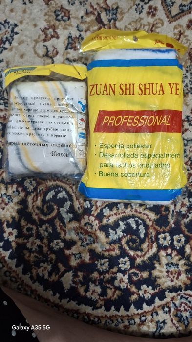 Строительный материалы