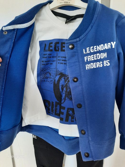 Ер балаға арналған үштік