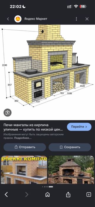 Печник астана,крышы,металлосайдинг