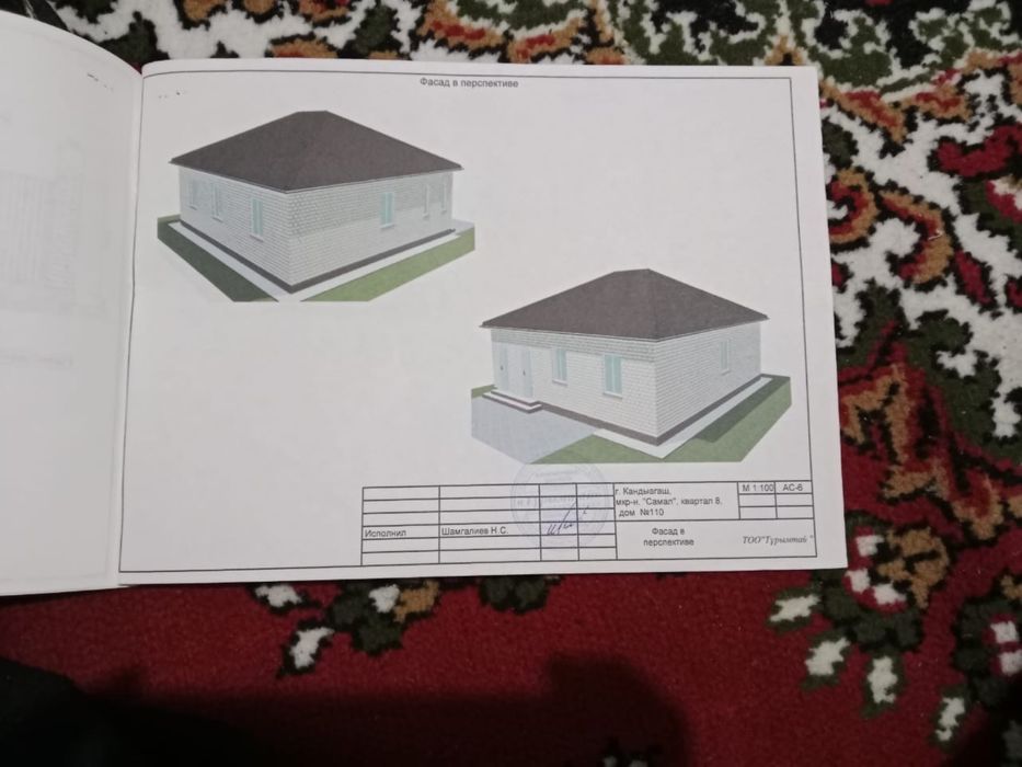 Продается земельный участок