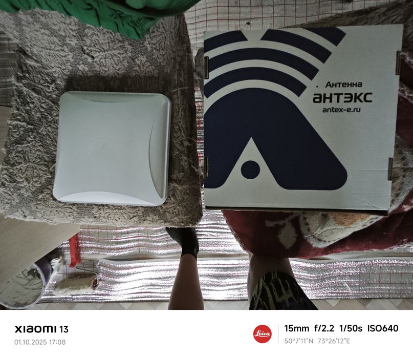 Набор для интернета 4g