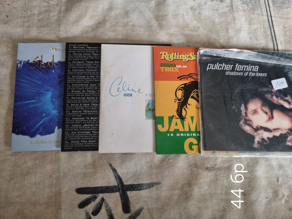 Голям лот колекции на диск