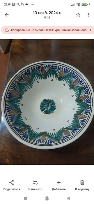 Пирожковница советская