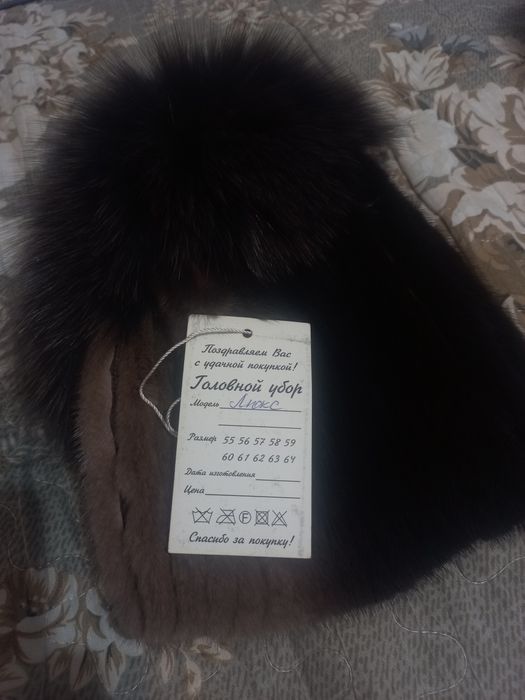 Шапка чистая норка