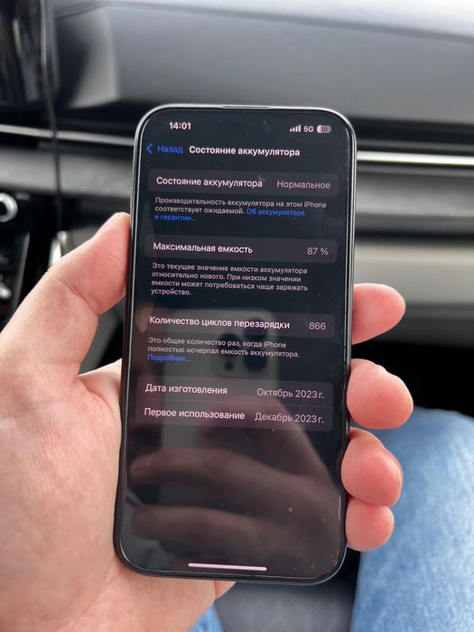 Iphone 15 pro 256 gb