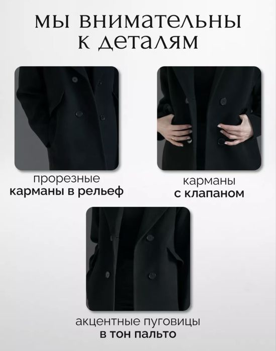 Продам пальто размер 44-46