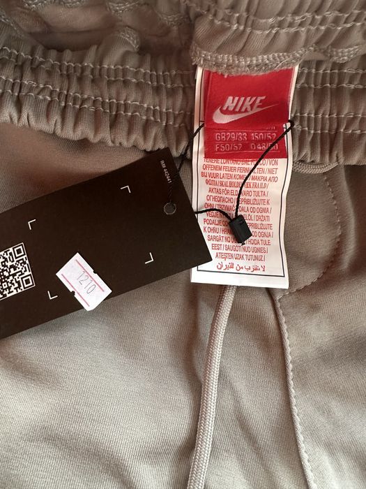 Мъжко,памучно,сиво долнище Nike с гумирано лого