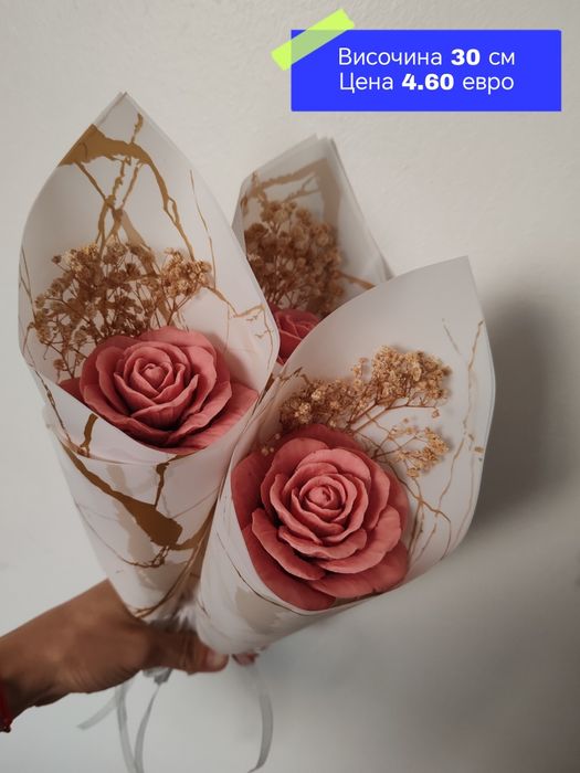 Изработка на букети от сапунени цветя  / 8ми март / 15 септември