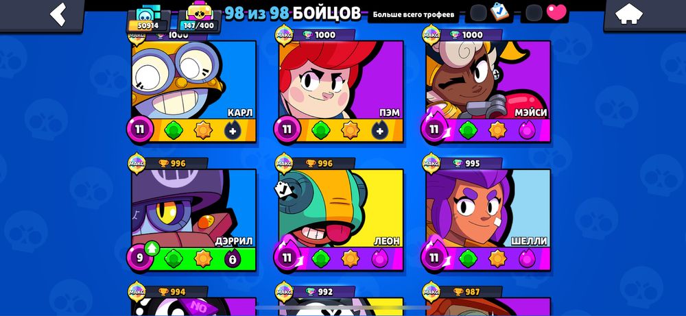 аккаунт в бравл старс