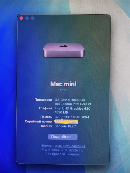 Apple Mac mini 2018