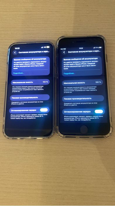 Iphone 13 mini 256 & Iphone se 3 128