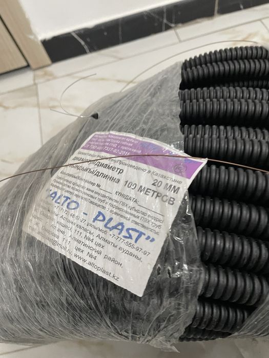 Продам гофру для кабеля