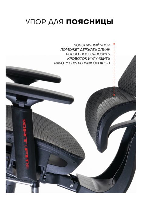 Офисное кресло