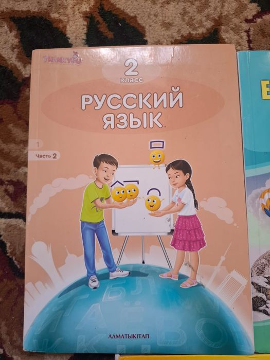 Продаю  книги школьные 2 класс