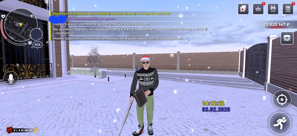 Аккаунт блэк раша