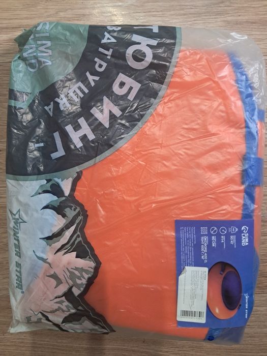 Тюбинги 80/90 раз.диаметра!