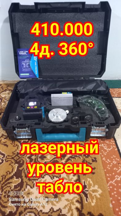 Арзан оптом бахада инструментлер