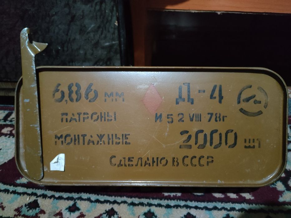 Монтажный пистолет.