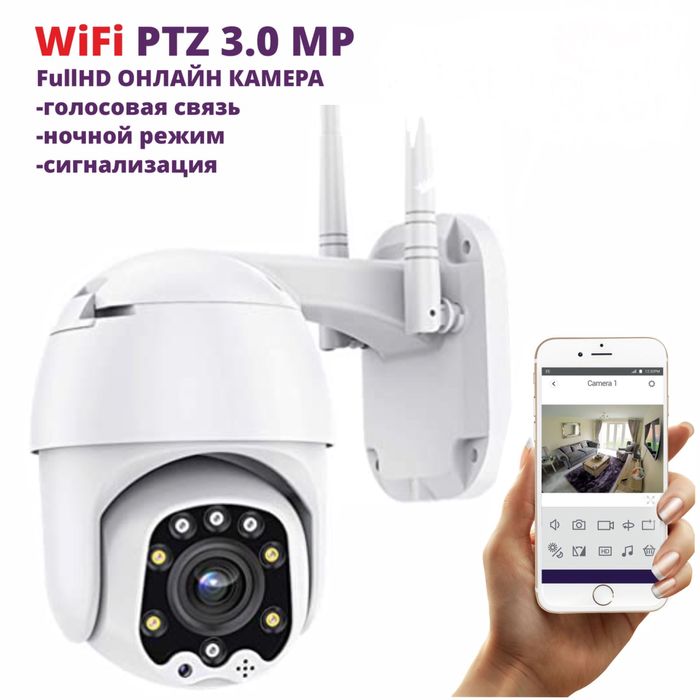 Установка видеонаблюдения