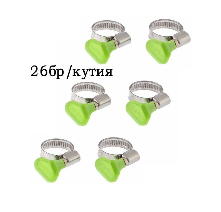 Скоба за маркуч 15936/РА095 - 26бр/кутия Водни скоби