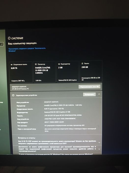 Компютер для игр офис