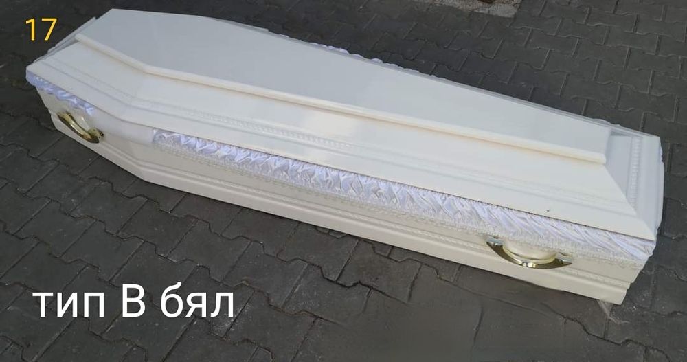 Траурна агенция ВЕЧЕН ДОМ