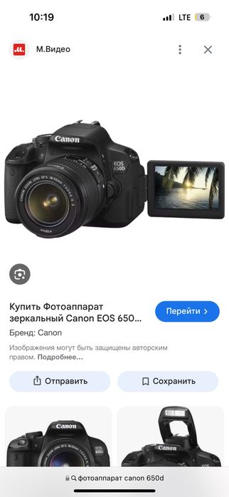 Продам фотоаппарат срочно