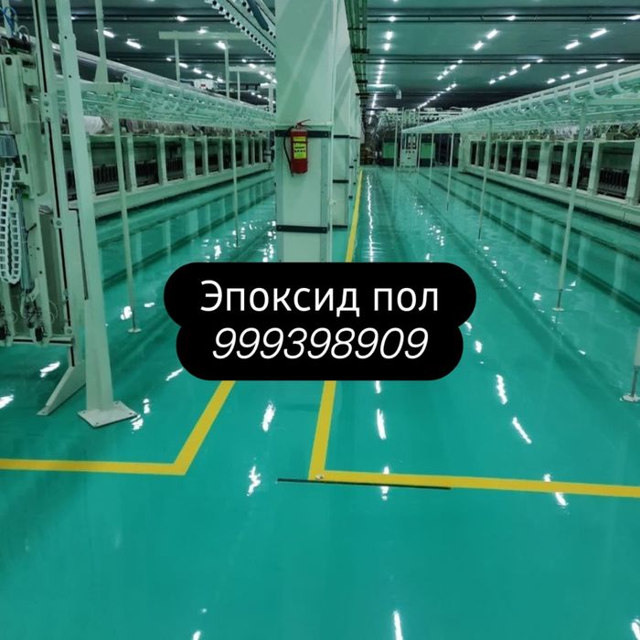 Заливка шлифовка промышленных полов и топпинг.залифка мозаики из мрамо