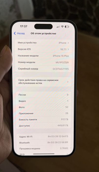 iPhone 15 plus, 512gb