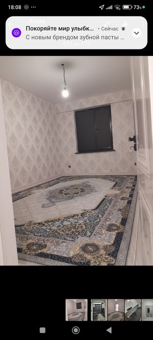 Квартира сотилади