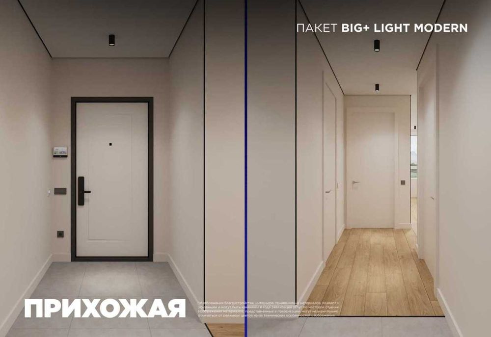 ЦЕНТР В 10 МИНУТАХ: 2-комн. студия 41.21 м². С ремонтом!(12)