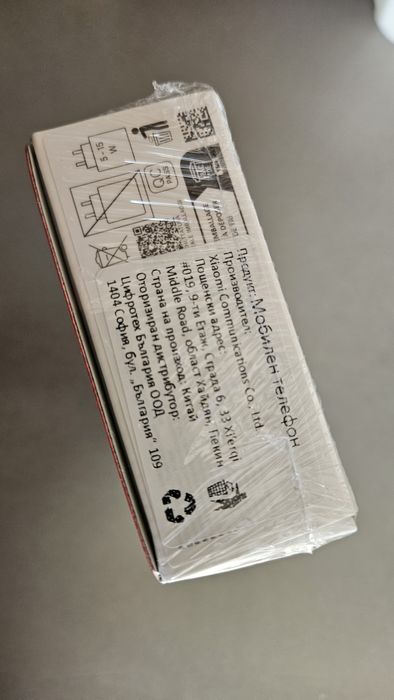 Hiaomi Redmi A5 - НОВ