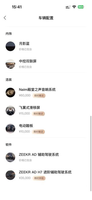 Zeekr 9x max  106500$ tayor sotuvga