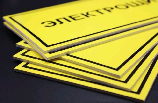 Наклейка банер печать, баннер