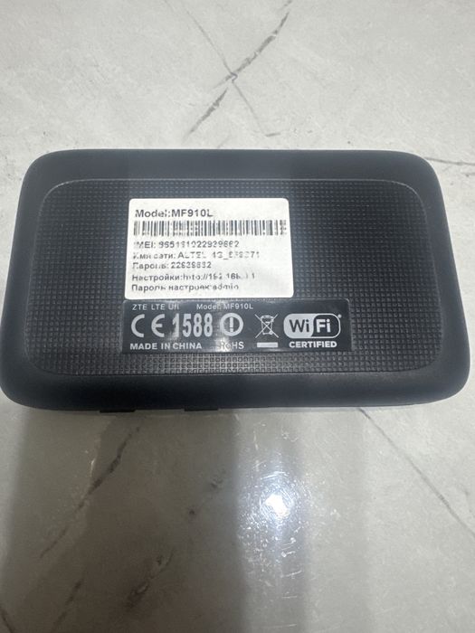 Алтел роутер ЗТЕ