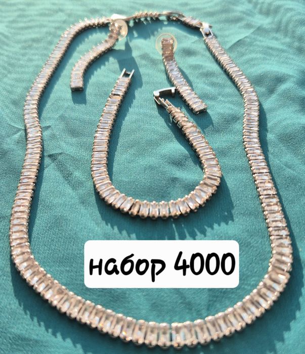 Продам бижутерию