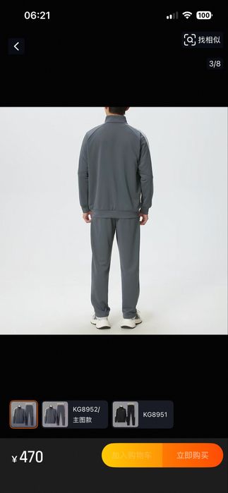 спортивный костюм адидас