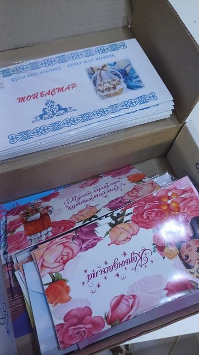 Конверты на құдалық
бас табақ, табақ#2,3, шай құяр, құйрық-ба