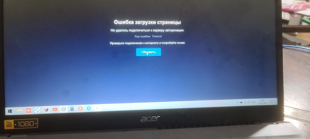 Kassa Kampyuter xizamatlari